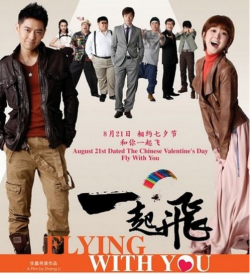 Streaming Flying With You